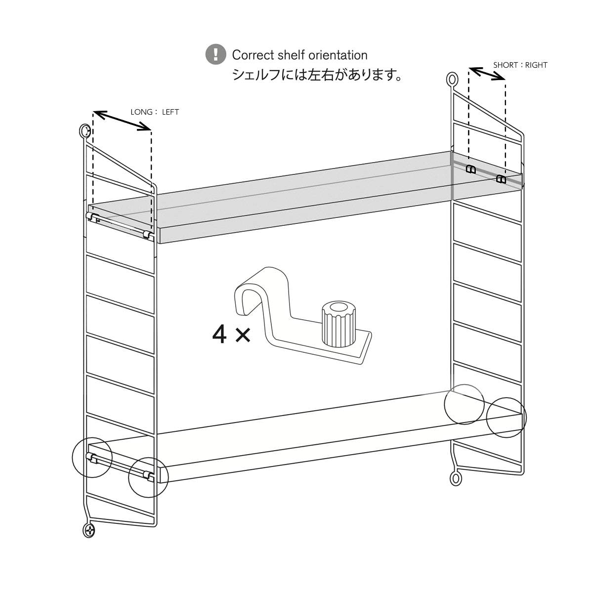 String Pocket ストリング ポケット