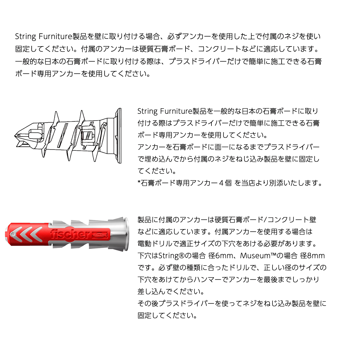 String Pocket ストリング ポケット