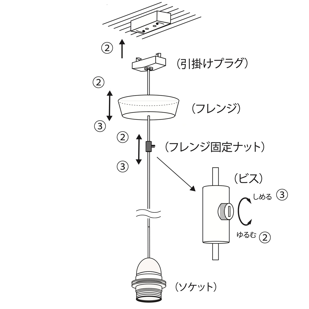 HAY CORD SET PENDANT