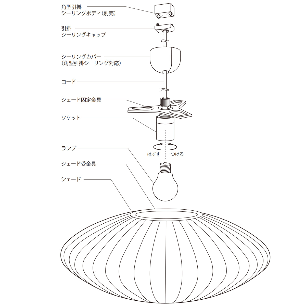 Herman Miller Nelson ball Bubble Pendant